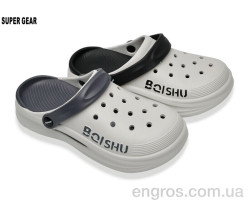 Кроксы Super Gear